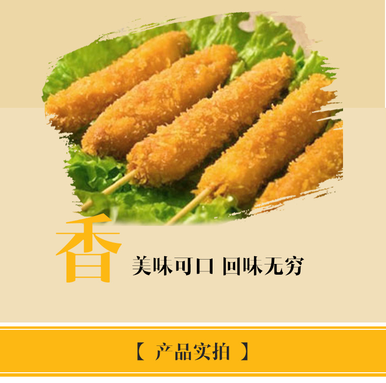 Fried Powder Taigang fried powder 200g*4 bags Taigang