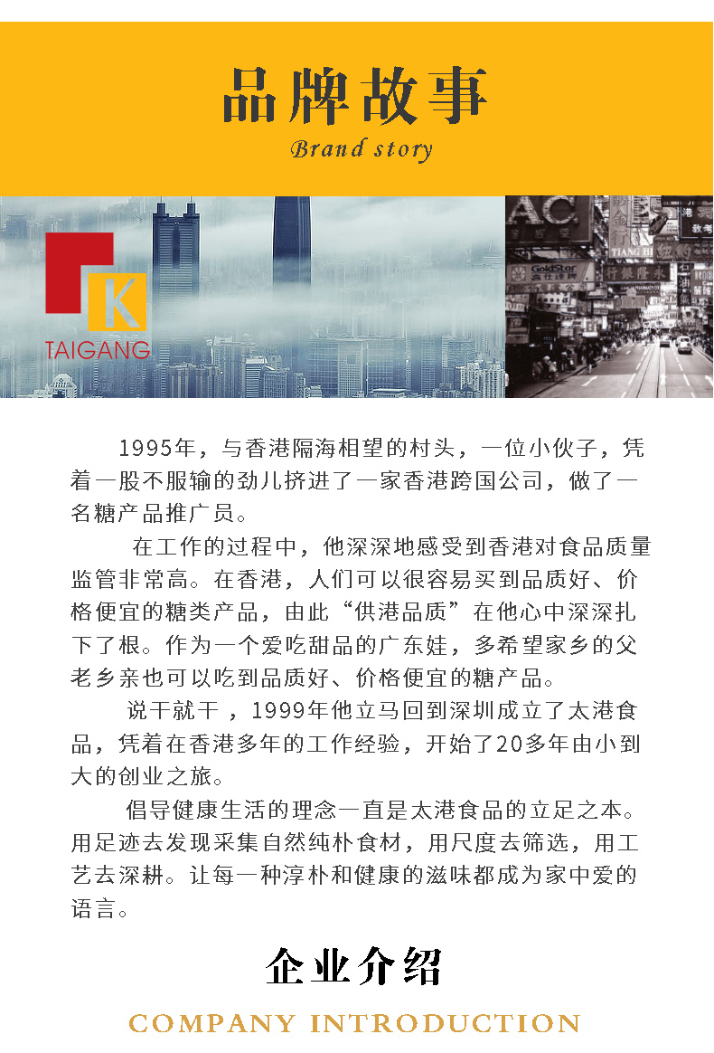 Fried Powder Taigang fried powder 200g*4 bags Taigang