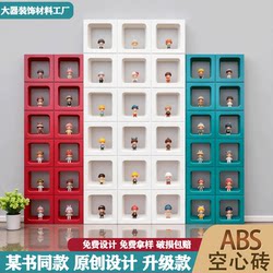 Large Square Abs Nine-Grid Component Lightweight Hollow Brick Partition Structure Brick Background Wall, Same Style as on Xiaohongshu, for Figurines