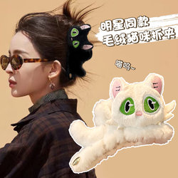 Korean Cute Cat Plush Hair Clip for Women, Large Size, Autumn and Winter Style, Elegant Back-Of-Head Hairpin, Updo Hair Accessory, Shark Clip