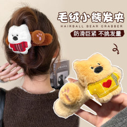 Cute Bear Plush Duckbill Clip, Large Size, Autumn and Winter High-End Hair Clip for Women, Back of the Head Updo Hair Accessory, Straight Hair Clip
