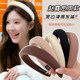 Autumn and winter sponge wide-brimmed high-top headband women's 2025 new daily wear headband wash face hairpin hair bundle headwear