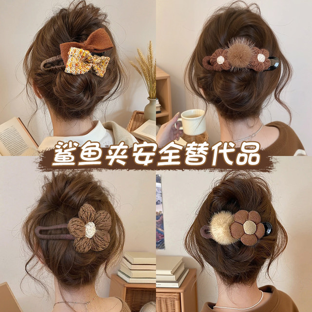 Early autumn brown duckbill hairpin for women's back of head 2025 new high-end one-word hair clip hairpin hairpin headwear