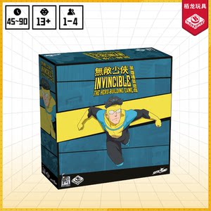 
Bolong Toy Board Game Invincible Young Hero Hero Building Game Card Multiplayer Entertainment Game Free Promo Card