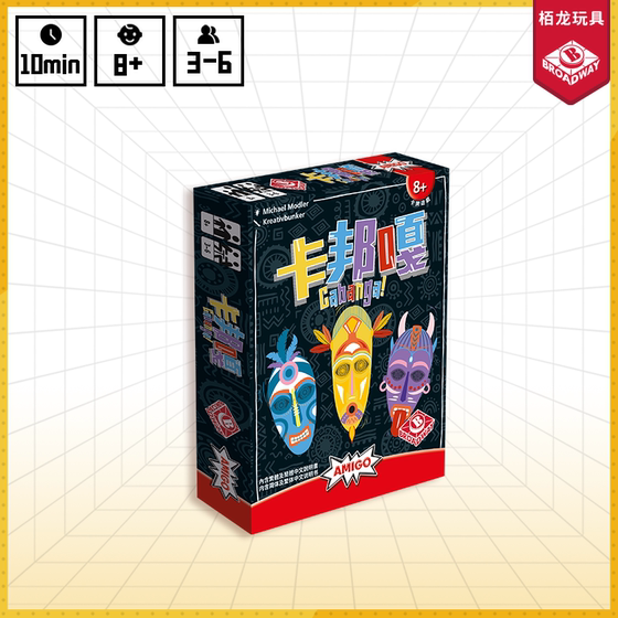 Bolong Toy Board Game Kabangga Tabletop Card Multiplayer Party Game