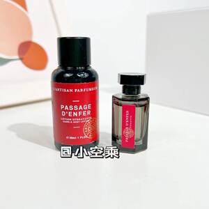 
Artisan's Fragrance Road to Hades The Hidden Road Breton Air Orange Grove Story Q Perfume 5ml