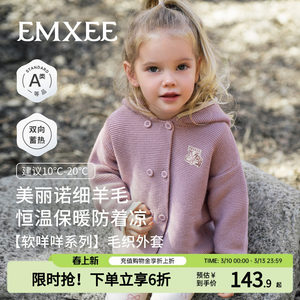 
Manxi children's clothing for boys and girls, sweaters, sweaters, baby warm spring and autumn coats, children's merino fine wool cardigans