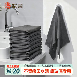 Magic Cleaning Cloth, Traceless and Thickened, Specially Designed for Cleaning Glass, Absorbent Magic Cloth, Leaves No Water Marks, Cleans Without Shedding, Cleaning Magic Tool