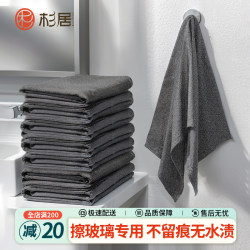 Magic Cloth for Cleaning Glass, Special for Streak-Free Cleaning, Thickened, Absorbent, No Watermark, Lint-Free, Cleaning Magic Tool