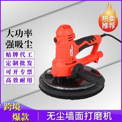Dustless Wall Sander Paint Tool Self-Cleaning Handheld Sander Power Tool