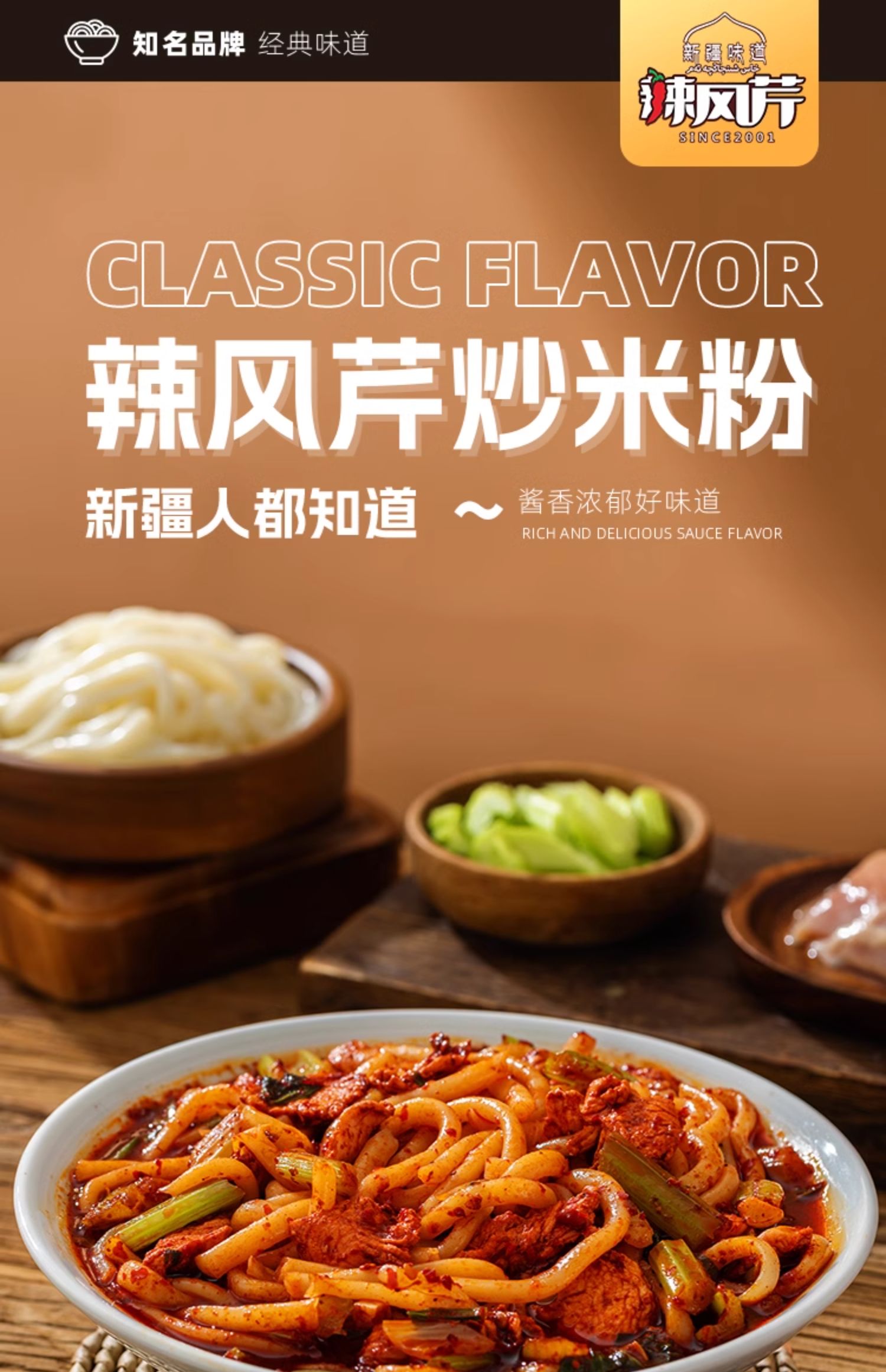 Image hình ảnh hình ảnh hình ảnh hình ảnh Nguyễn Tân Cương - Mì xào cay Spicy Fengqin Xinjiang - 280g