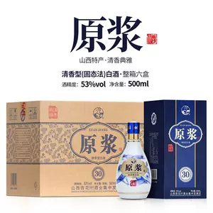 汾酒30年青花- Top 100件汾酒30年青花- 2024年5月更新- Taobao