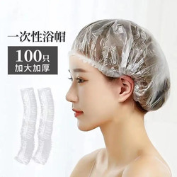 Disposable Shower Cap for Home Use, Waterproof Hair Cap for Bathing, Kitchen Oil-Proof, Thickened and Enlarged Hair Mask, Hair Treatment, Hair Dyeing Head Cover
