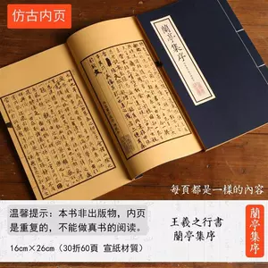 古代書籍舊書- Top 100件古代書籍舊書- 2024年3月更新- Taobao