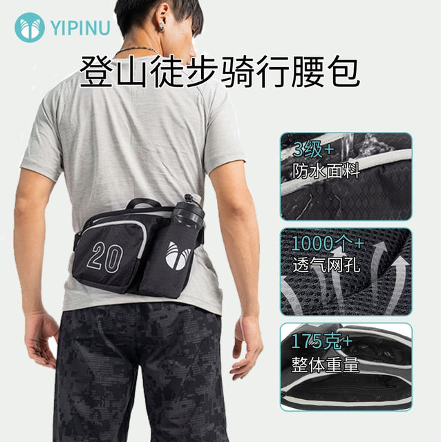 Kotocho outdoor sports water bottle waist bag for men and women