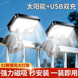 2026 New Model Magnetic Solar Outdoor Wall Light Waterproof Courtyard Terrace Home Sensor Lighting Street Light