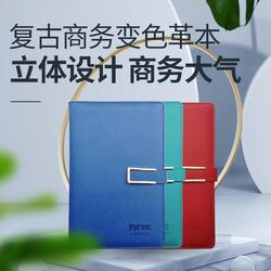 A5 Business Retro Buckle Color-changing Leather Work Notebook Custom B5 Leather Office Thickened Notepad Spot