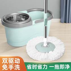 Baizhou Factory Quick Eight Double-Action Rotating Mop with No-Hand-Washing Mop Bucket, Hand-Pressed Magic Mop, Lazy Mop Set