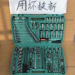 German Quality 216-Piece Auto Repair Kit Multi-Functional Socket Wrench Set Combination Ratchet Wrench for Car Repair