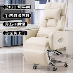 Light Luxury Executive Chair, Genuine Leather Office Chair, Lumbar Support Chair, Comfortable Computer Chair, Home Nap Sofa Chair, Recliner