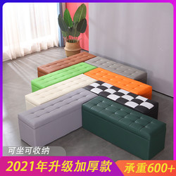 Clothing Store Fitting Room Bench with Storage Box, Home Living Room Rectangular Sofa Stool, Solid Wood Storage Stool