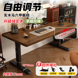 Solid Wood Adjustable Computer Desk, Simple Desk, Home Office Desk, Workbench, Student Writing Desk, Bedroom Gaming Desk