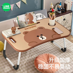 Brown Bear Bed-Side Table for Students, Home Bedroom Bay Window Office Computer Desk, Lazy Folding Desk
