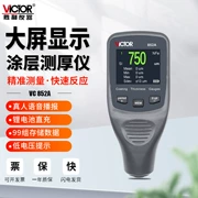 Chiến Thắng VC852E Màng Sơn Đo Độ Dày Lớp Phủ Máy Đo Độ Dày Sơn Xe Sắt Nhôm Putty Cũ Bề Mặt Sơn Xe Phát Hiện