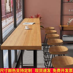 Solid Wood Bar Table, Home Wall Table, Milk Tea Shop Table and Chair Combination, Simple Balcony Window Table, Log Natural Long Table