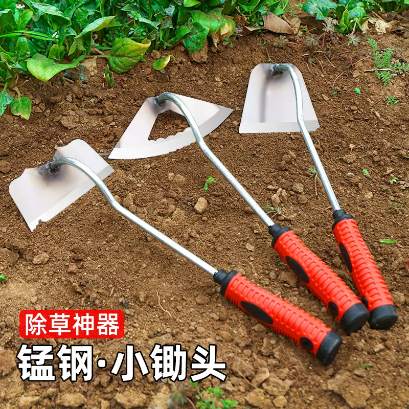 小鋤頭家用鋤草地種菜戶外拔草除草專用神器園藝花鋤