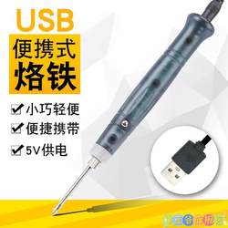 Temperature-Adjustable Electric Soldering Iron for Home Use, USB Electronic Repair Tool, Solder Wire, Internal Heating Type Soldering Iron Set, Constant Temperature Soldering Pen