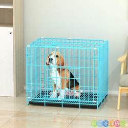 Manufacturer of Dog Cages, Foldable Pet Cages, Cat Cages, Dog Cages, Reinforced Wire Cages, Rabbit Cages, Small and Medium-Sized Dog Cages with Toilet