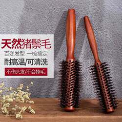 Hair Styling Wand, Hair Combing Wand, Hair Dryer That Doesn'T Damage Hair, Straightening and Curling Wand, Blow-Dry Comb, Multifunctional Straightening and Curling Styling Comb