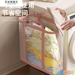 Large-Capacity Dirty Clothes Basket for Home Bathroom, Laundry Sorting, Wall-Mounted Laundry Basket, Foldable Storage Basket