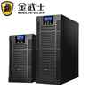 Golden Samurai Ups Uninterruptible Power Supply St6ks/st10ks Online 5400w/9000w External Battery | Golden warrior