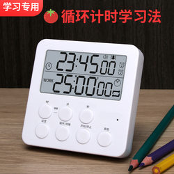 Student Timer Vibrating Alarm Clock Special Silent Clock Dormitory Electronic Clock Children's Alarm Clock Cycle Clock for Studying