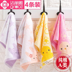 Jie Liya Kidsren's Towel, Pure Cotton, for Face Washing, for Boys and Girls, Pure Cotton, for Kidsren, Soft and Absorbent, for Home Use