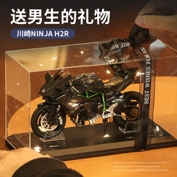 Alloy Motorcycle Model Car Collectible Figurine Gift for Leaders, Boyfriends, Birthday Gifts for Men, Husbands