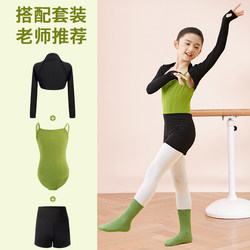 Ballet Practice Shawl, Children's Dancewear Jacket, Outerwear Top, Girls' Gymnastics Outfit, Dance-Specific Vest