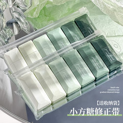 Class 2, Grade 3 Gradient Color Correction Tape for Students, High-Quality, Good-Looking, Large Capacity Correction Tape for Girls in Junior High School, Great for Back to School, Economical Student Pack, Silent Correction Tape, Stationery, School Supplies, Correction Tape