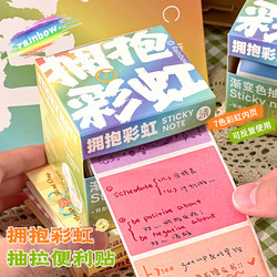 【Authentic and Worry-Free】Class 3-2 Convenient Sticky Notes, High-Quality and Good-Looking, Specially Designed for Elementary School Students, ins Label Index Stickers, Office Use Memo Stickers, Fully Adhesive Sticky Notes, Reusable Sticky Notes, Fully Adhesive Type