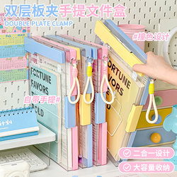 Class 2, Grade 3 A4 Clipboard Folder Double-Layer Clipboard Storage Box Colorful Student Writing Pad Student-Specific Test Paper Organizer Multi-Layer Paper Clip Large-Capacity Document Storage Book