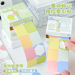 Class 3-2 Highlight Marker Index Stickers Multifunctional Pull-Out Sticky Notes for Middle School Students, Adhesive High-Quality Label Stickers, Essential Stationery for Elementary School Students, Reusable Sticky Notes