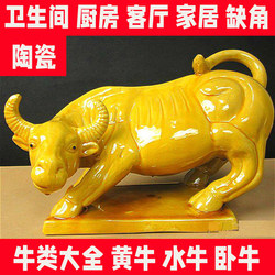 Ceramic Ox Horn and Buffalo Crafts for Gifts, Home Decor, Bathroom, Kitchen, Corner Pieces, Living Room, Home Office Decorations