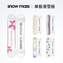 Ws Snowmass Snowboard Snowboard Boots Bindings Three-Piece Set Adult Women's Snowboard Men's Ski Equipment