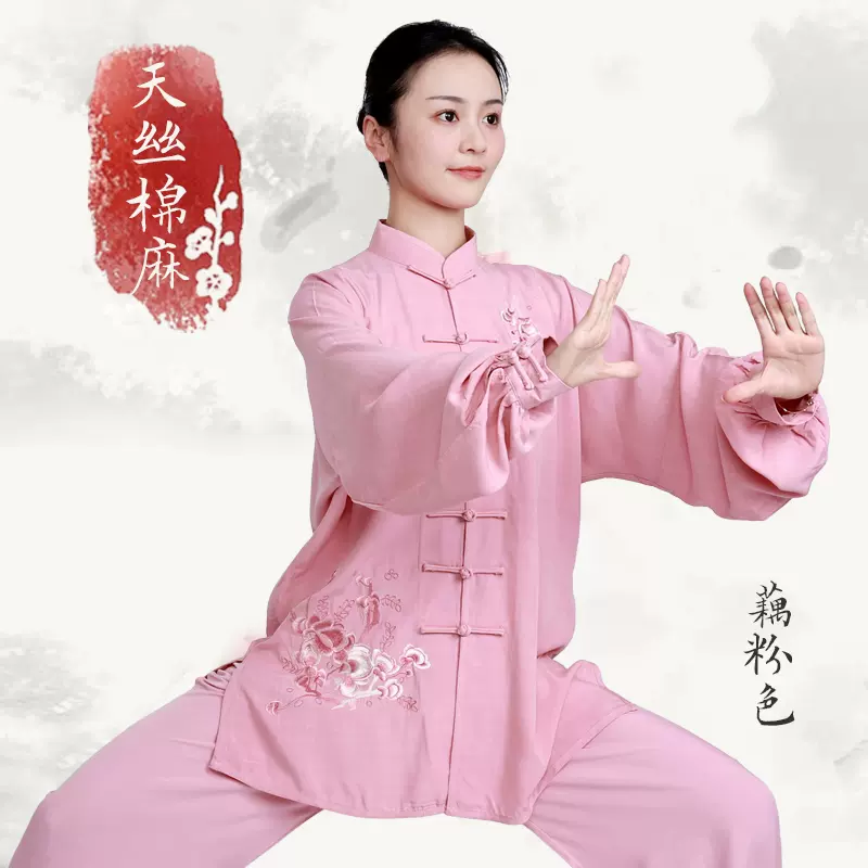 猎辰太极服装女新款2023亚麻棉麻武术太极拳练功服女太极服夏季薄-Taobao