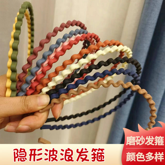 Face washing headband versatile for men and women universal wavy headband Korean version simple and convenient wavy headband without jamming head adaptive
