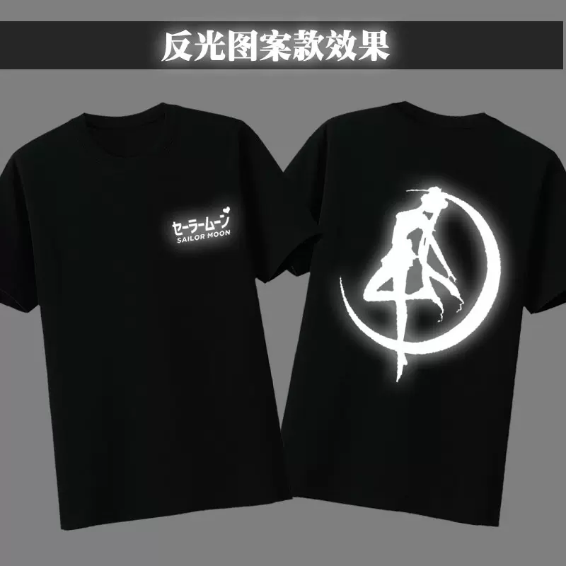 美少女战士反光T恤纯棉短袖夏季新款水冰月月光上衣服ins潮-Taobao