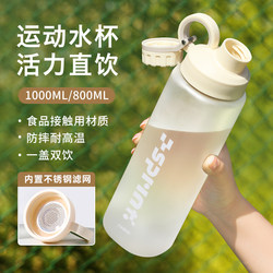 Korean Water Cup, Large Capacity, Summer, Drop-Resistant, High Temperature Resistant, with Tea Infuser, Portable Plastic, 2026 New Model Sports Cup