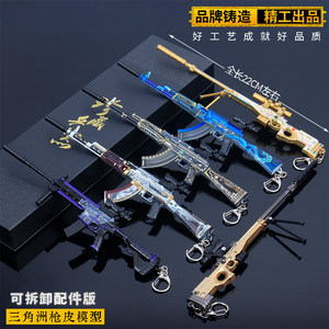 
Delta Action Toy Gun Gun Leather Pendant Children's Gun Toy Boy 1 to 3 Years Old Detachable Model Gun